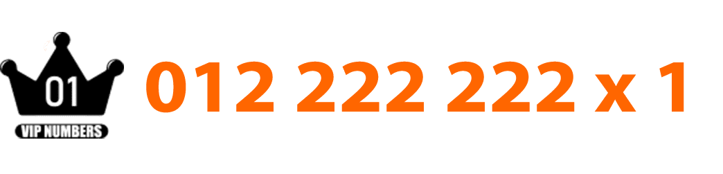 012222222 ارقام مميزه مصريه - ارقام مميزه للبيع - ارقام فودافون - ارقام فودافون مميزه - ارقام اتصالات مميزة - ارقام اورنج مميزة - خطوط موبايل - ارقام مميزة ارقام اورانج - ارقام اورانج مميزة VIP, اراقم سهله ورخيصة فودافون