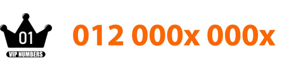 xxxx ارقام مميزه مصريه - ارقام مميزه للبيع - ارقام فودافون - ارقام فودافون مميزه - ارقام اتصالات مميزة - ارقام اورنج مميزة - خطوط موبايل - ارقام مميزة ارقام اورانج - ارقام اورانج مميزة VIP, اراقم سهله ورخيصة فودافون