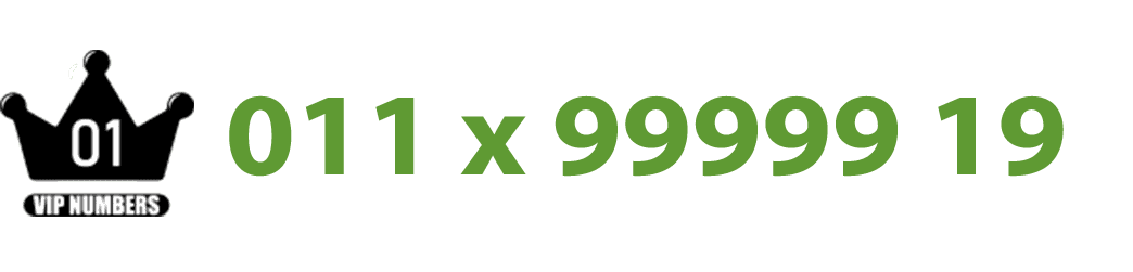 011x9999919 ارقام مميزه مصريه - ارقام مميزه للبيع - ارقام فودافون - ارقام فودافون مميزه - ارقام اتصالات مميزة - ارقام اورنج مميزة - خطوط موبايل - ارقام مميزة ارقام اورانج - ارقام اورانج مميزة VIP, اراقم سهله ورخيصة فودافون